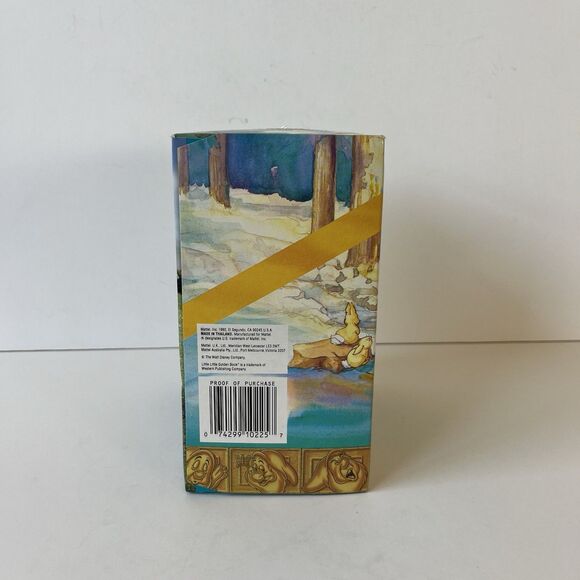 1992 Mattel Disney Snow White and The 7 Dwarfs Dopey Doll Magic Color Change - Picture 4 of 5